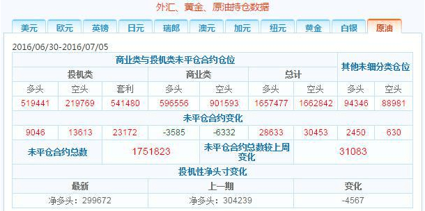 2024澳门六今晚开奖结果,平衡性策略实施指导_Max86.26.70