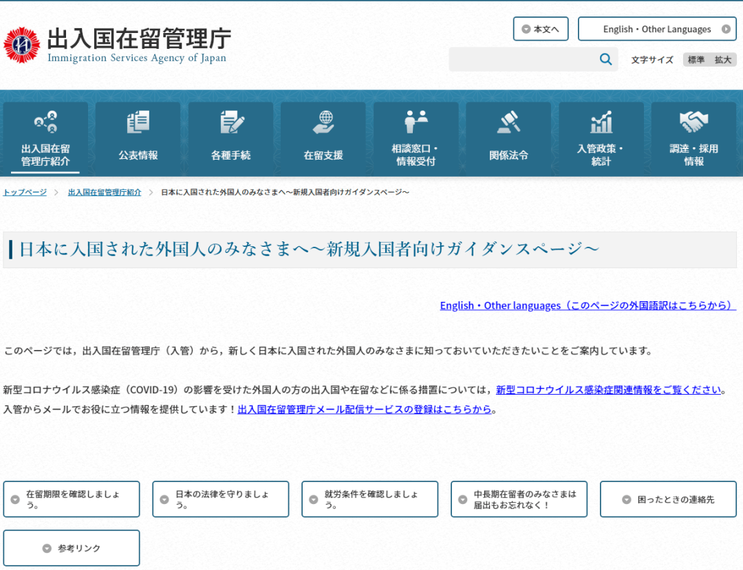 新澳门4949正版大全,快捷问题解决指南_复刻版39.702