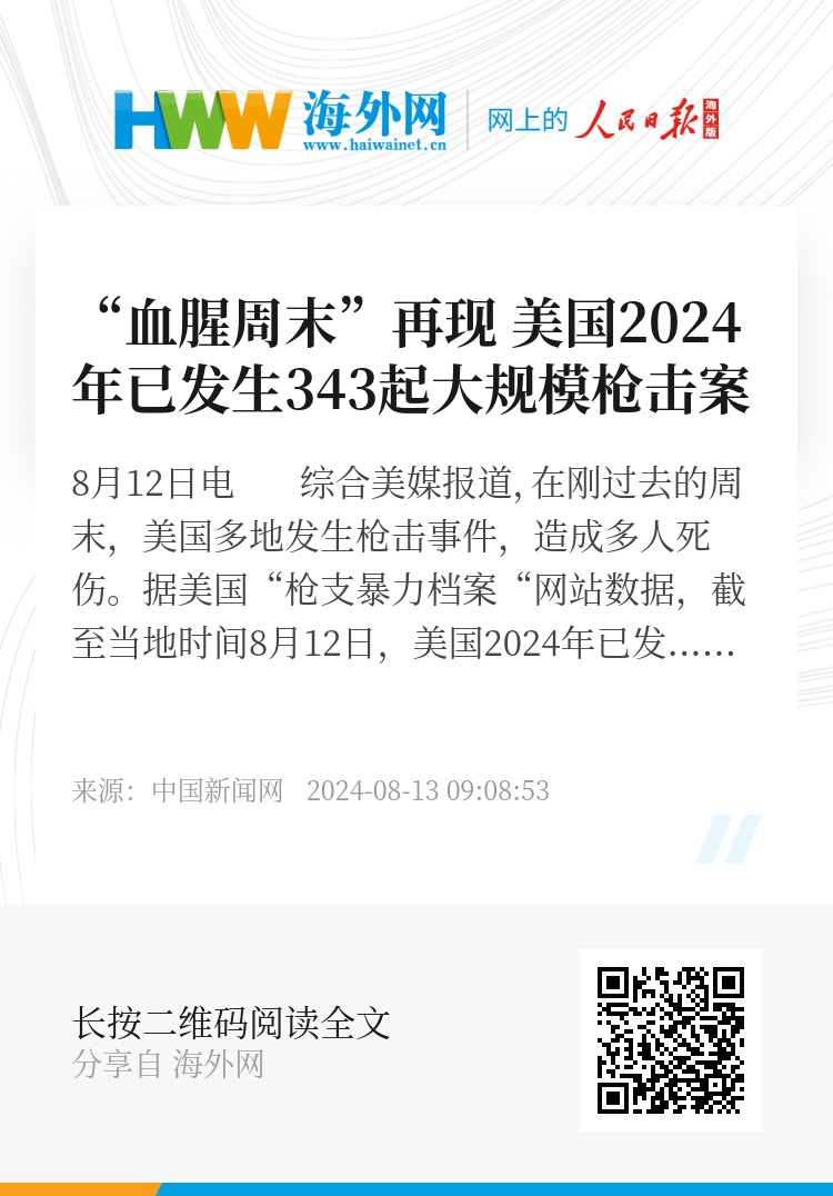 2024澳门特马今晚开什么,实地评估说明_轻量版3.343