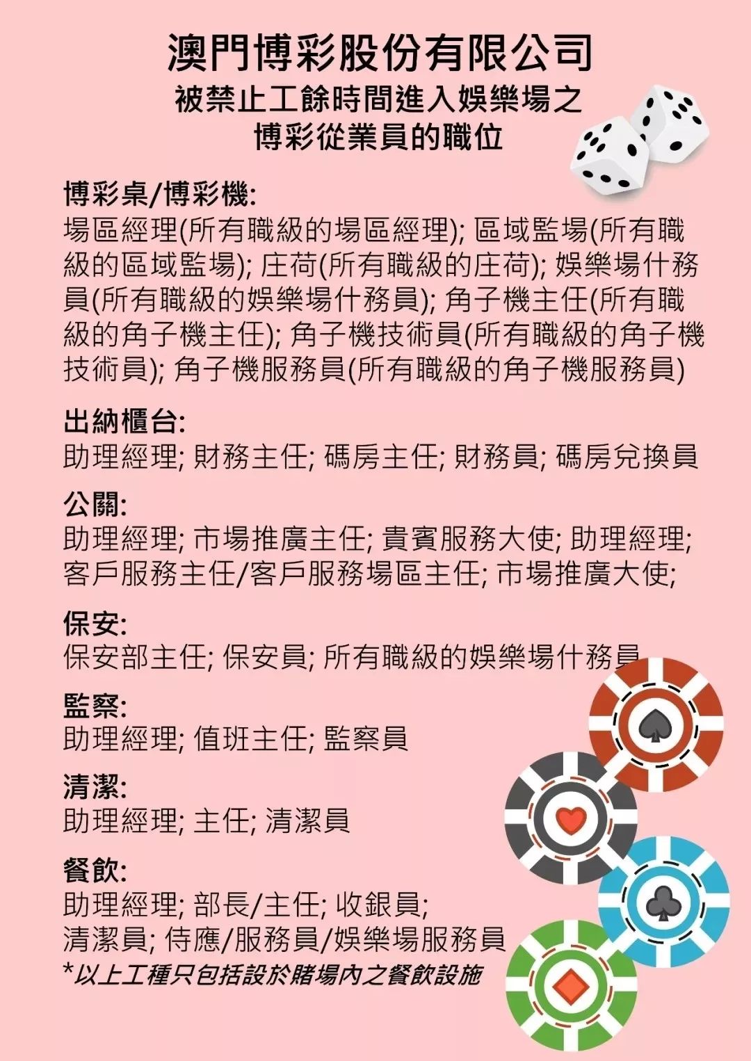 澳门f精准正最精准龙门客栈_最新答案解答落实_iPhone31.242.244.173