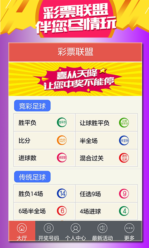 2004新澳门天天开好彩大全作睌开什么_决策资料核心解析209.182.121.205