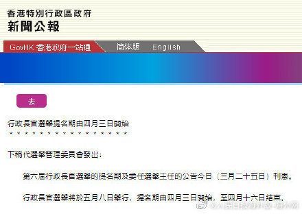 二四六香港资料期期中准_最新核心理解落实_bbs69.72.150.117