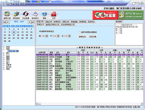 澳门本期开奖结果_最新热门可信落实_战略版60.95.141.254