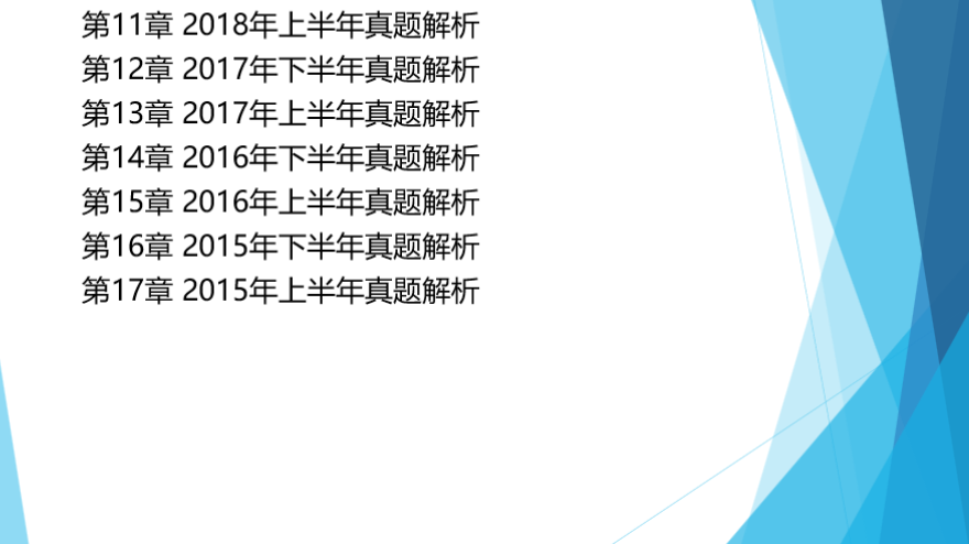 新澳2024正版资料免费大全_效率资料解析实施_精英版213.85.50.12