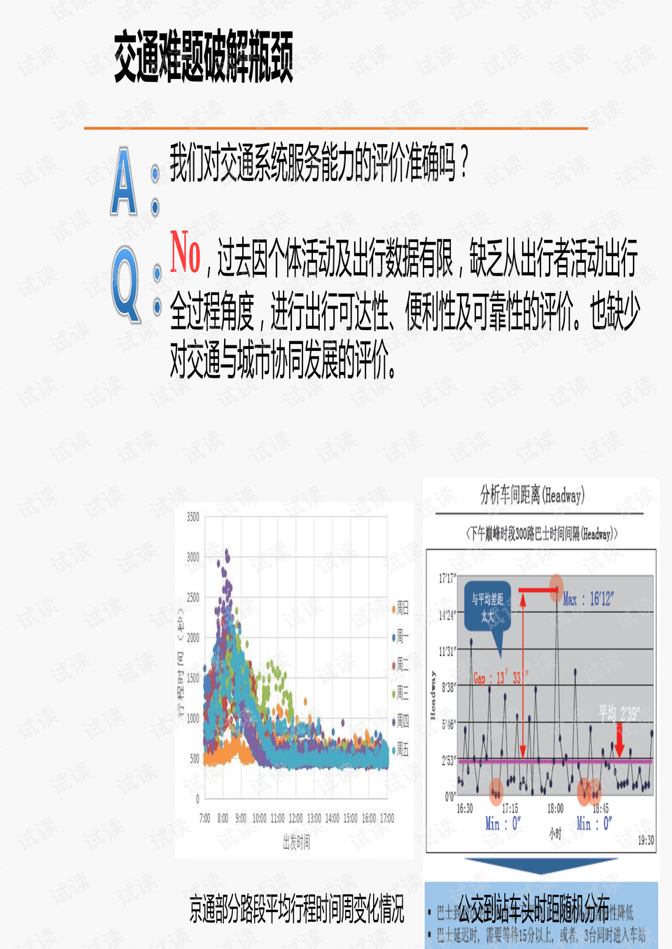 7777788888精准新传真112_数据资料含义落实_精简版109.127.26.197