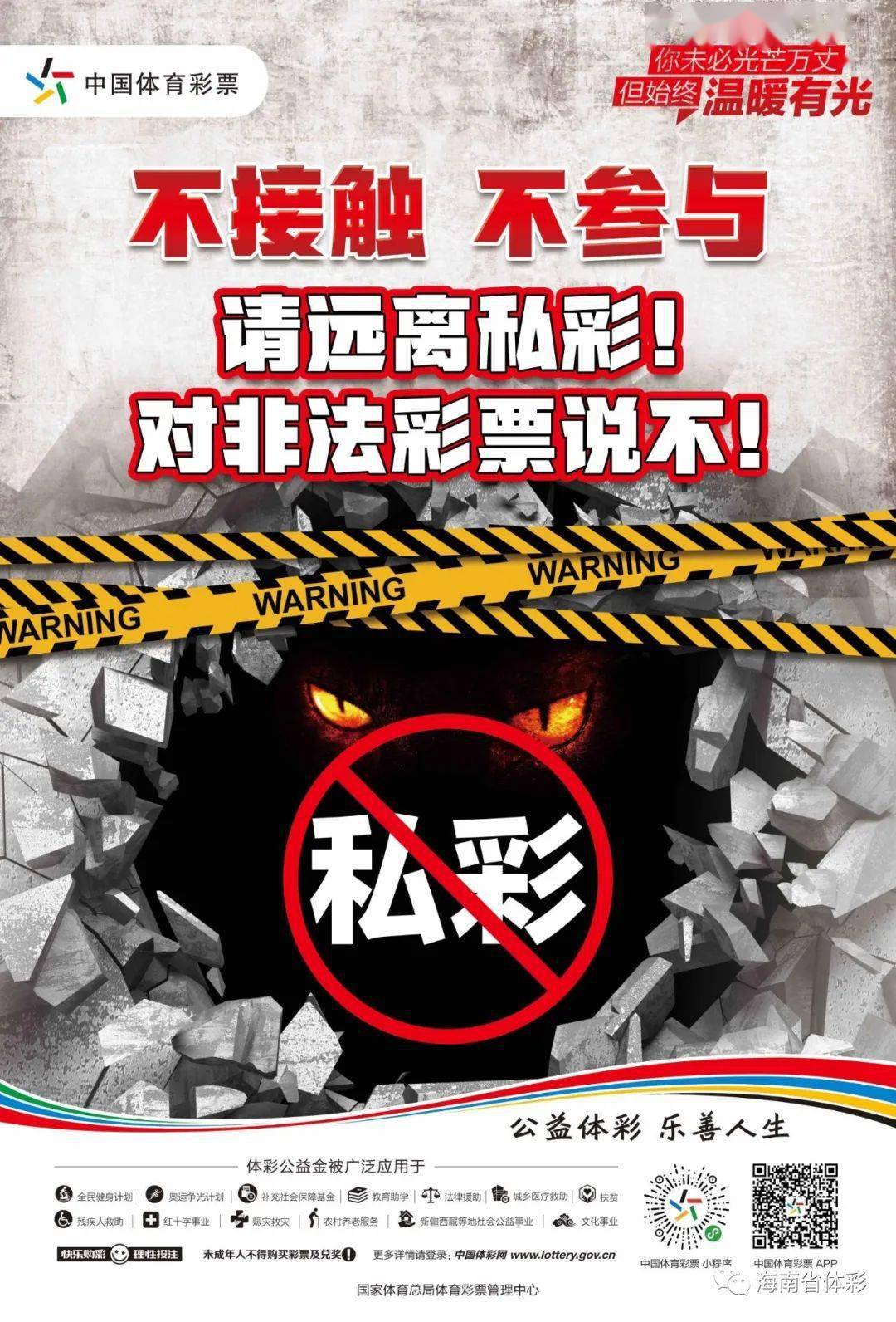 2024年新奥门天天开彩免费资料_决策资料核心关注_升级版42.69.77.35