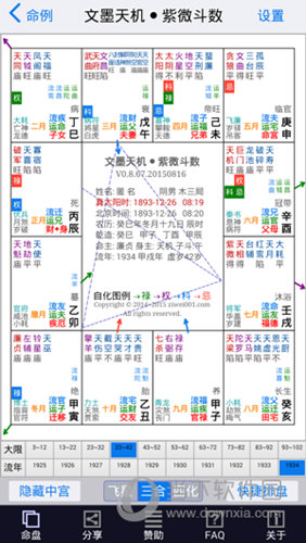 2024新澳门资料大全_决策资料关注落实_iPad242.27.182.38