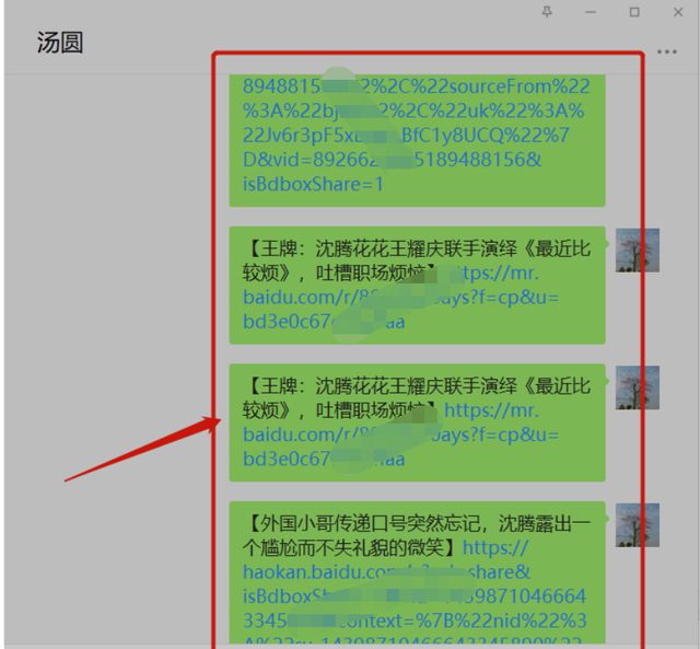 2823澳门新资料大全免费_效率资料解释定义_iso168.230.37.112