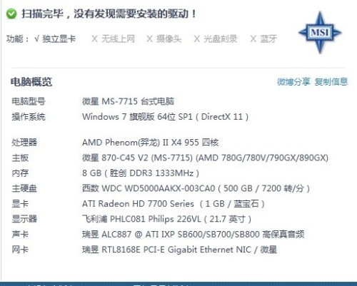 新澳最精准正最精准龙门客栈_动态词语可信落实_战略版216.89.68.101