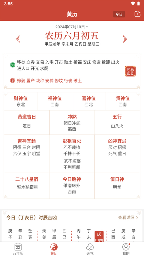 新澳2024年最新版资料_准确资料核心关注_升级版191.160.221.74