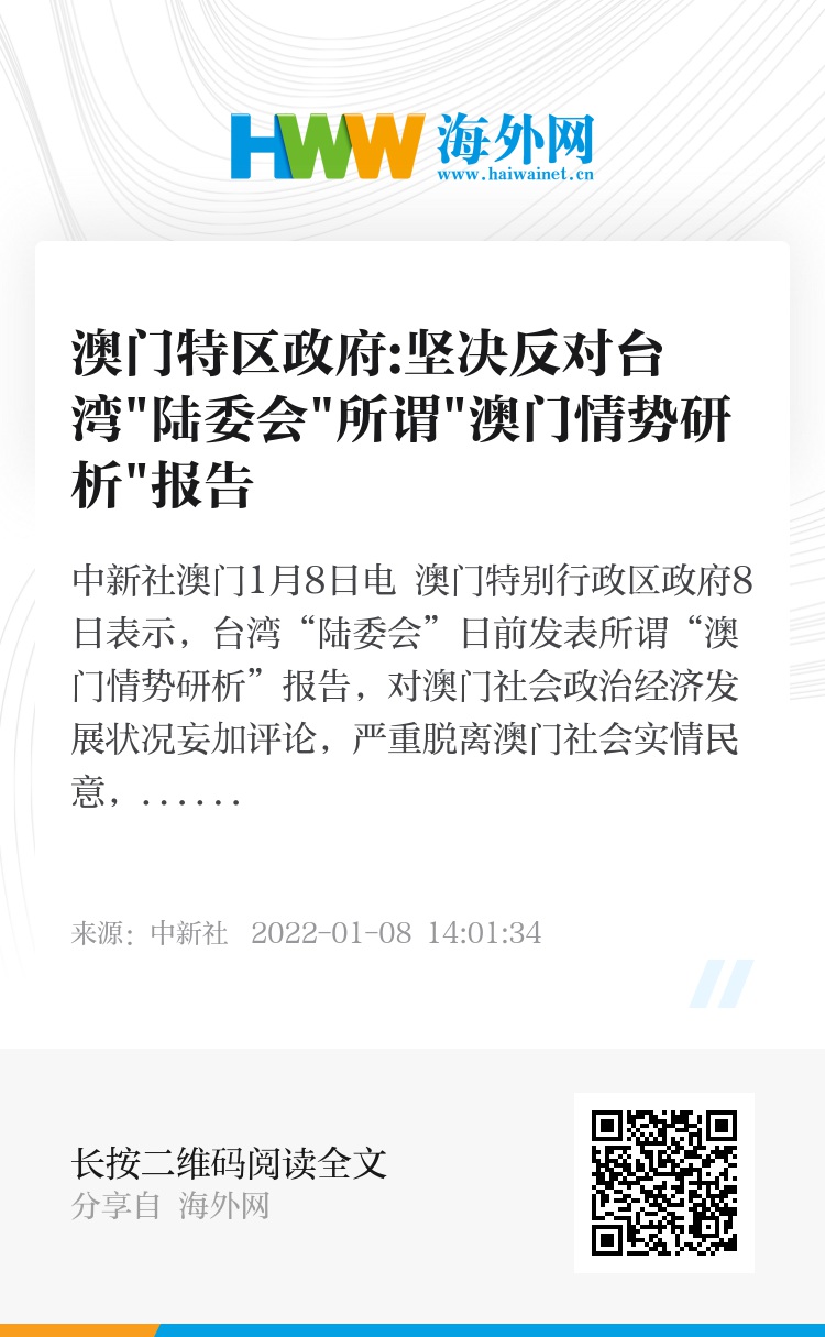 新奥门特免费资料大全管家婆料_决策资料解析实施_精英版140.129.95.154