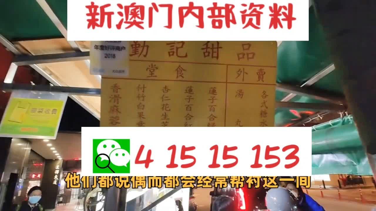 澳门天天好好彩特_决策资料动态解析_vip241.57.217.116