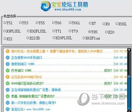 新澳开奖结果记录查询表_时代资料含义落实_精简版35.76.82.223