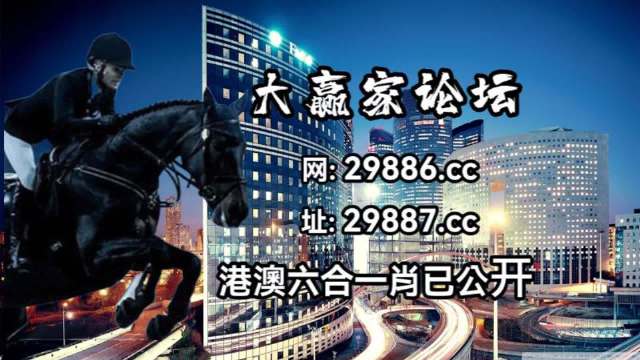 2024澳门开码_效率资料解剖落实_尊贵版195.169.217.155