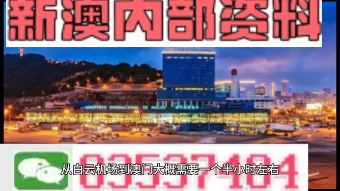 新澳门免费资料大全精准版_最佳精选解析实施_精英版134.240.191.62