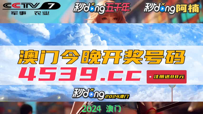 新澳开奖结果记录查询表_效率资料解释落实_V163.77.105.242