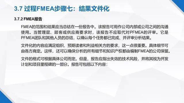 澳门一码一肖一待一中四不像_决策资料解析实施_精英版248.24.203.230