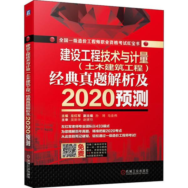 澳门精准王中王免费公开_绝对经典灵活解析_至尊版240.9.225.76