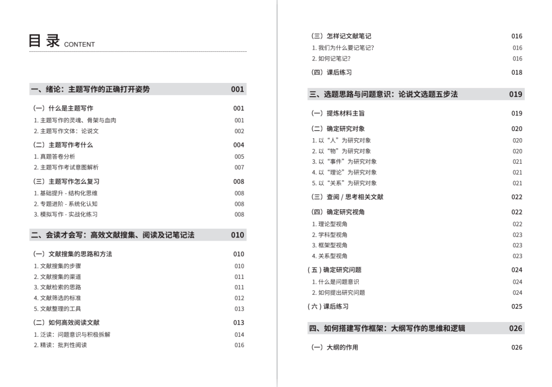 2024年管家婆的马资料_最新热门灵活解析_至尊版185.220.226.224