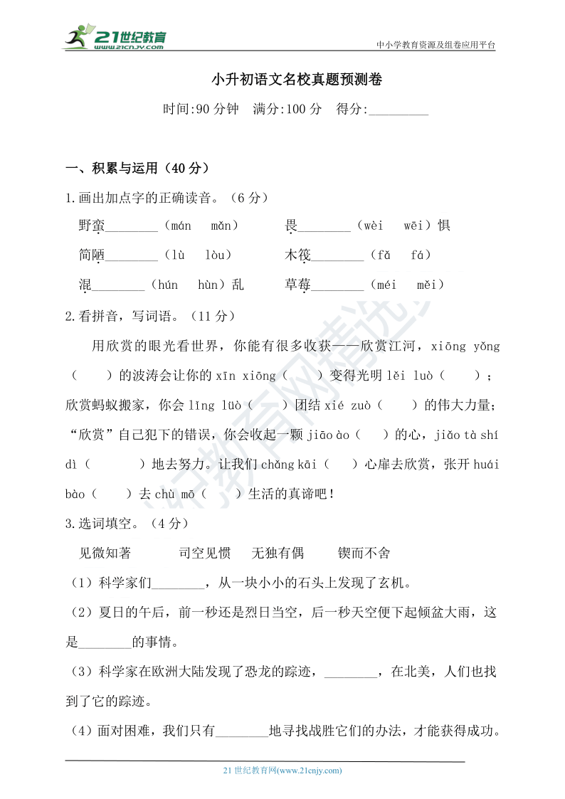 新澳门王中王100%期期中_最新答案解释定义_iso10.224.227.138