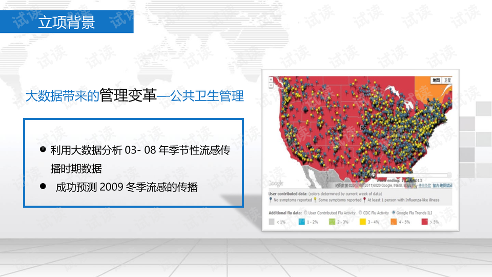 2024年澳门大全免费金锁匙_数据资料解答落实_iPhone204.29.122.68