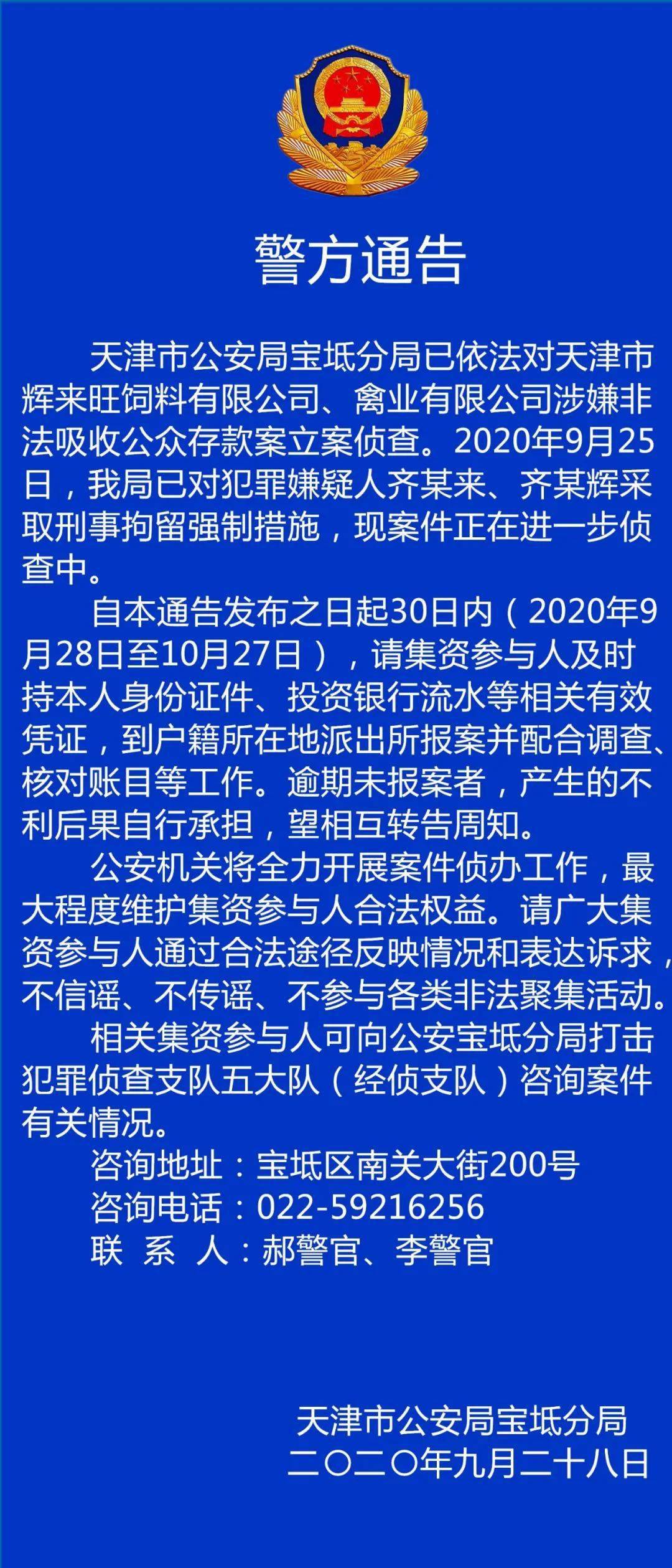 一肖一码100准管家婆_效率资料关注落实_iPad27.107.80.184