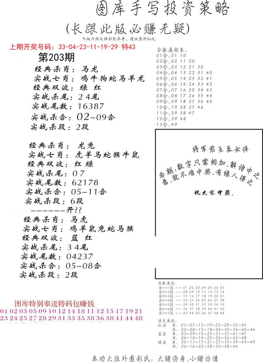 澳门传真免费费资料_最新热门理解落实_bbs140.98.137.95