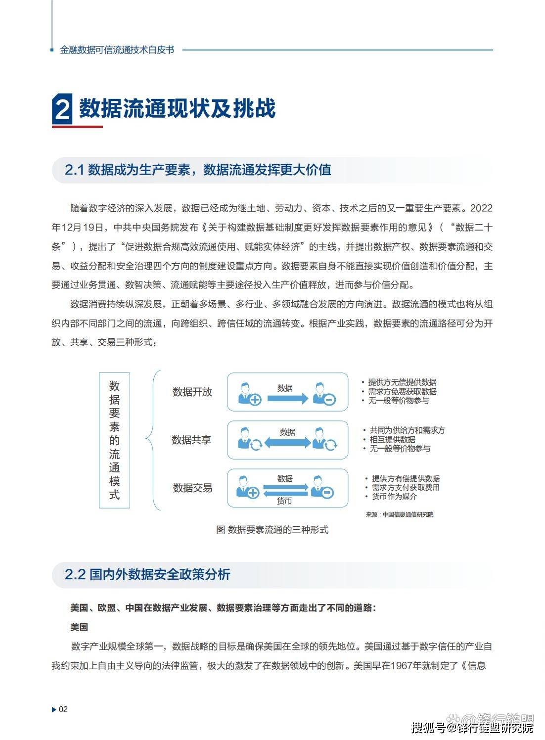 正版免费全年资料大全2012年_数据资料可信落实_战略版239.146.90.96