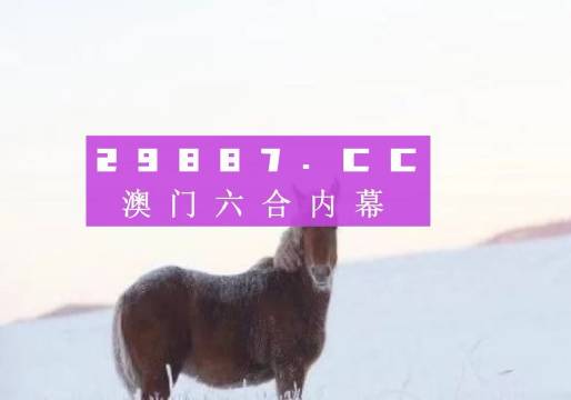 必中一肖