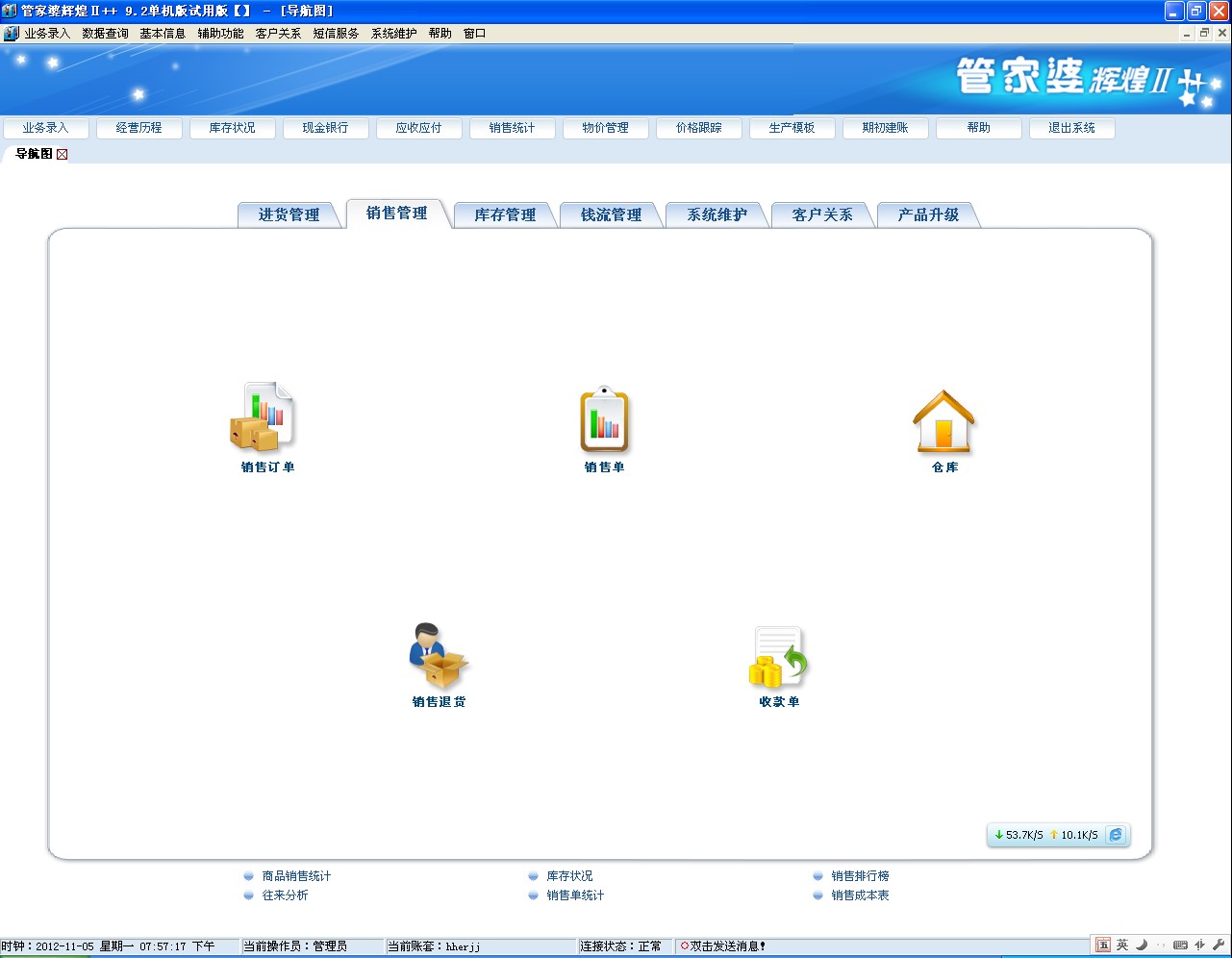 管家婆精准一肖一码100%l?_最新正品解答落实_iPhone213.146.44.197