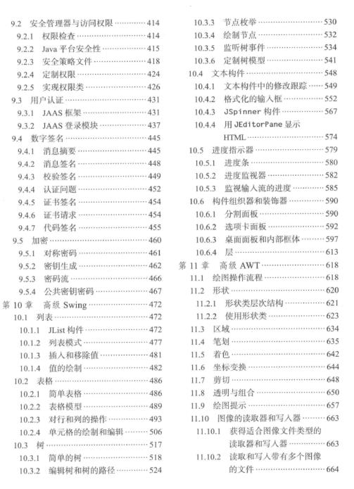 2024澳门天天开好彩大全最新版本_最新答案解答落实_iPhone202.198.156.80