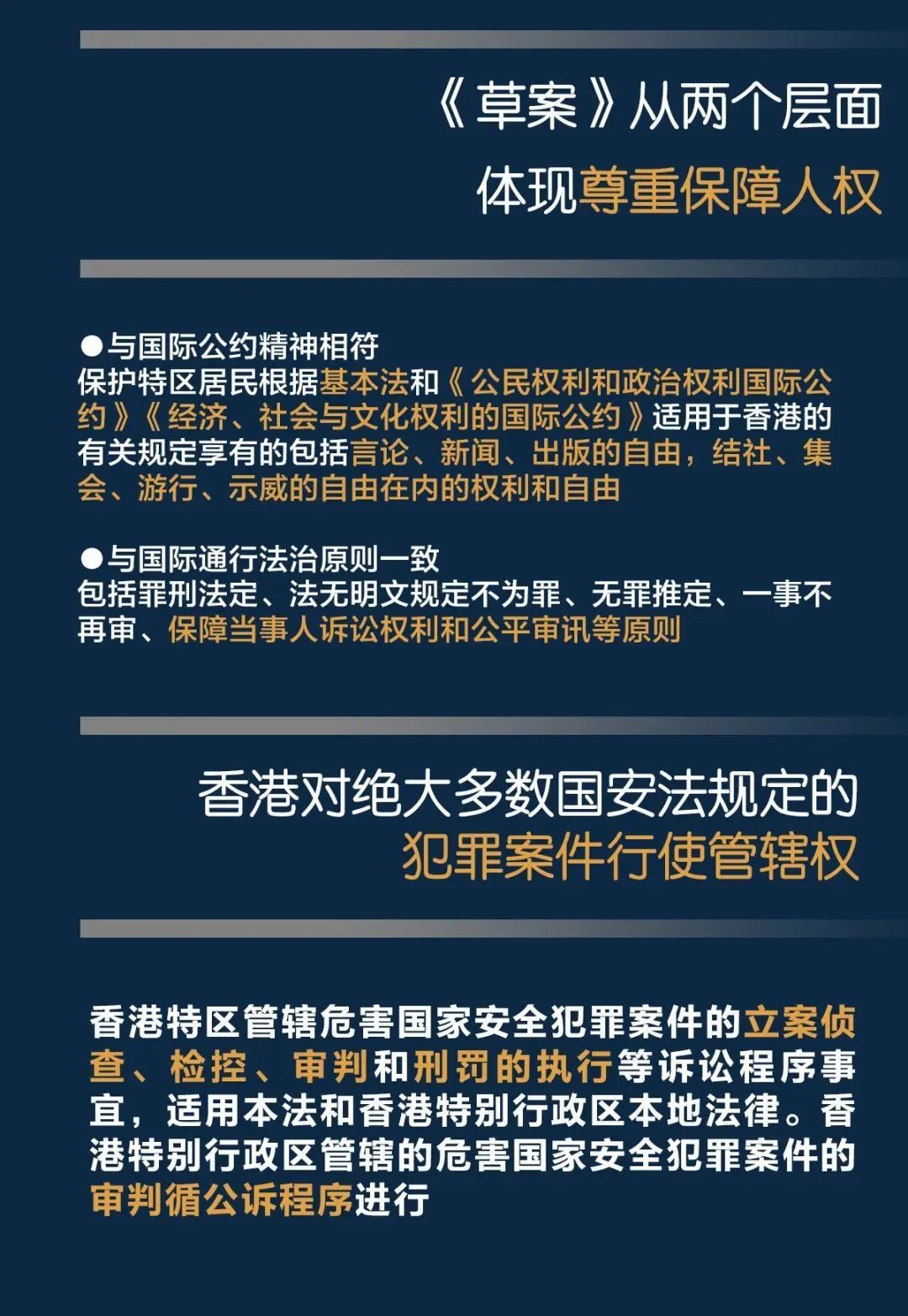 2024香港全年免费资料_决策资料理解落实_bbs185.110.167.20