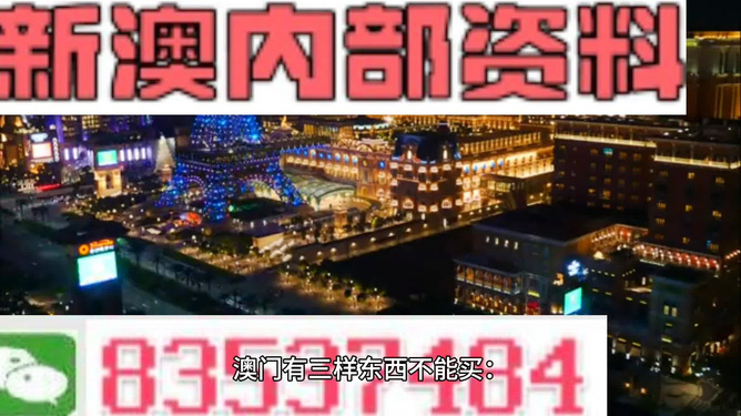 新澳2024年精准资料220期_数据资料核心关注_升级版24.63.213.6