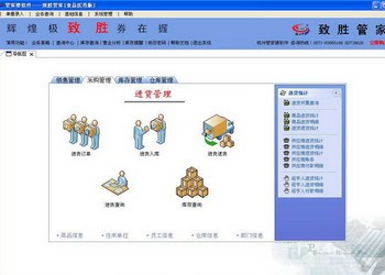 7777788888管家精准管家婆免费_最新正品核心关注_升级版43.48.79.116