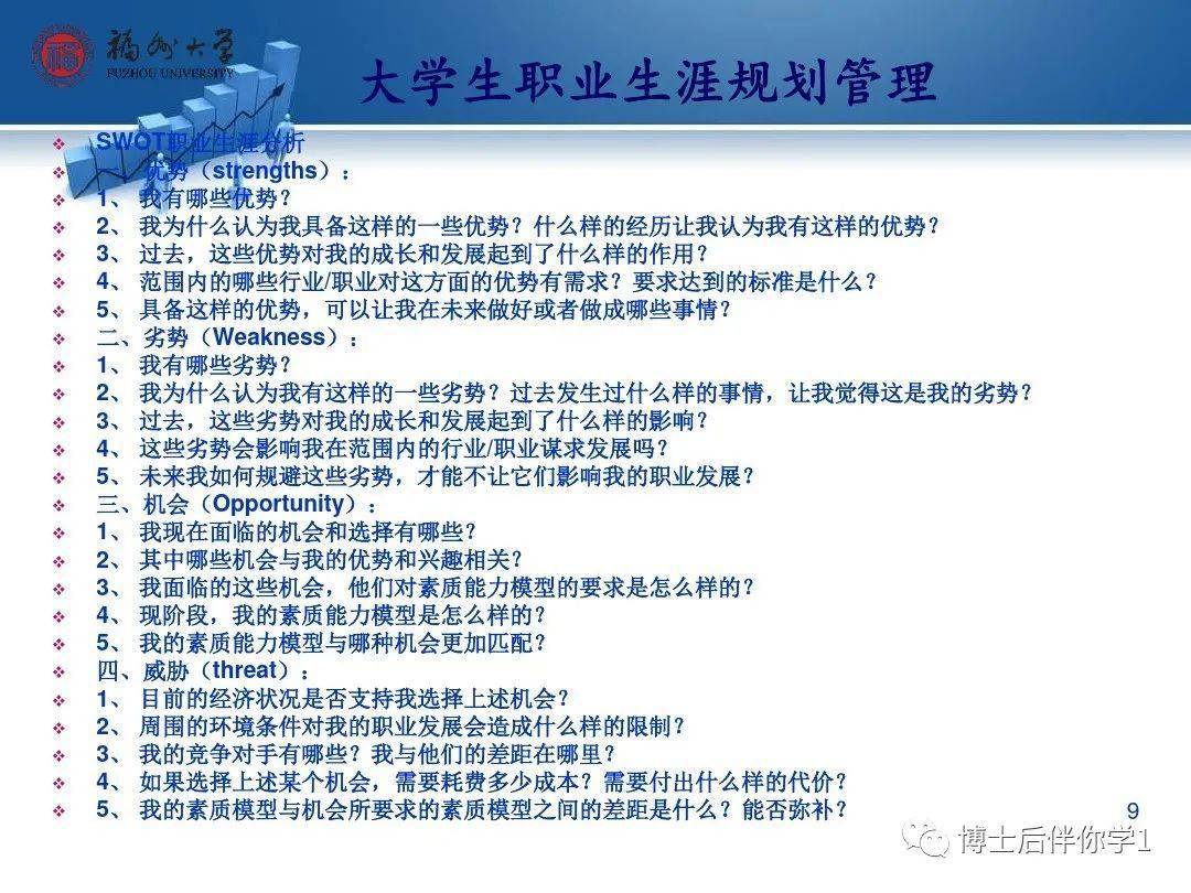 新澳内部资料精准大全_决策资料解答落实_iPhone94.220.85.116