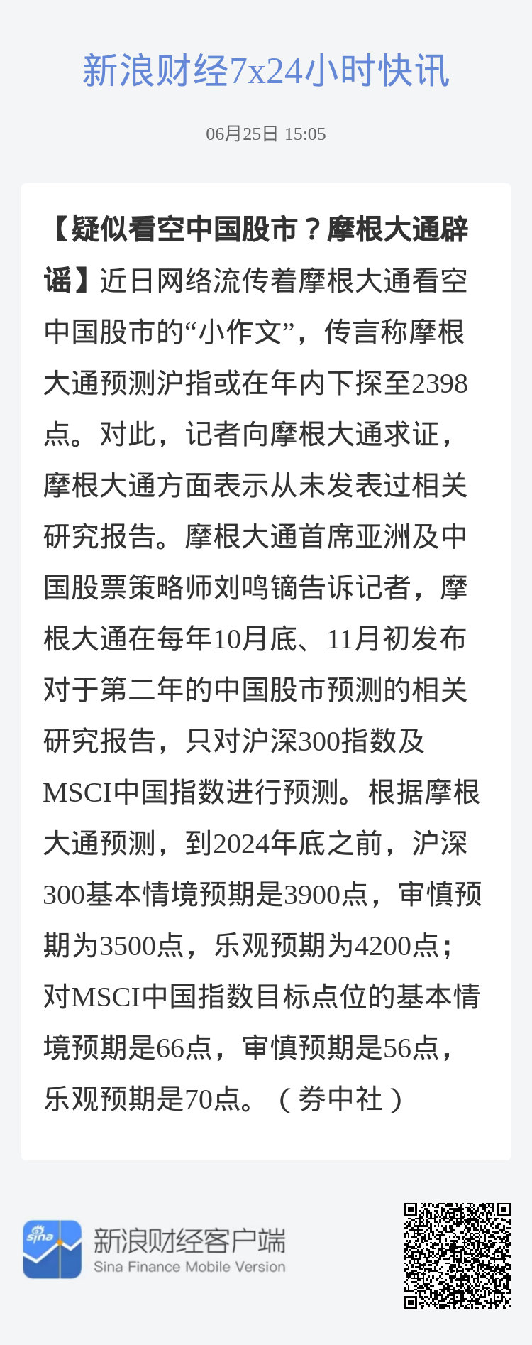 7777788888新版跑狗_时代资料解答落实_iPhone91.234.16.219