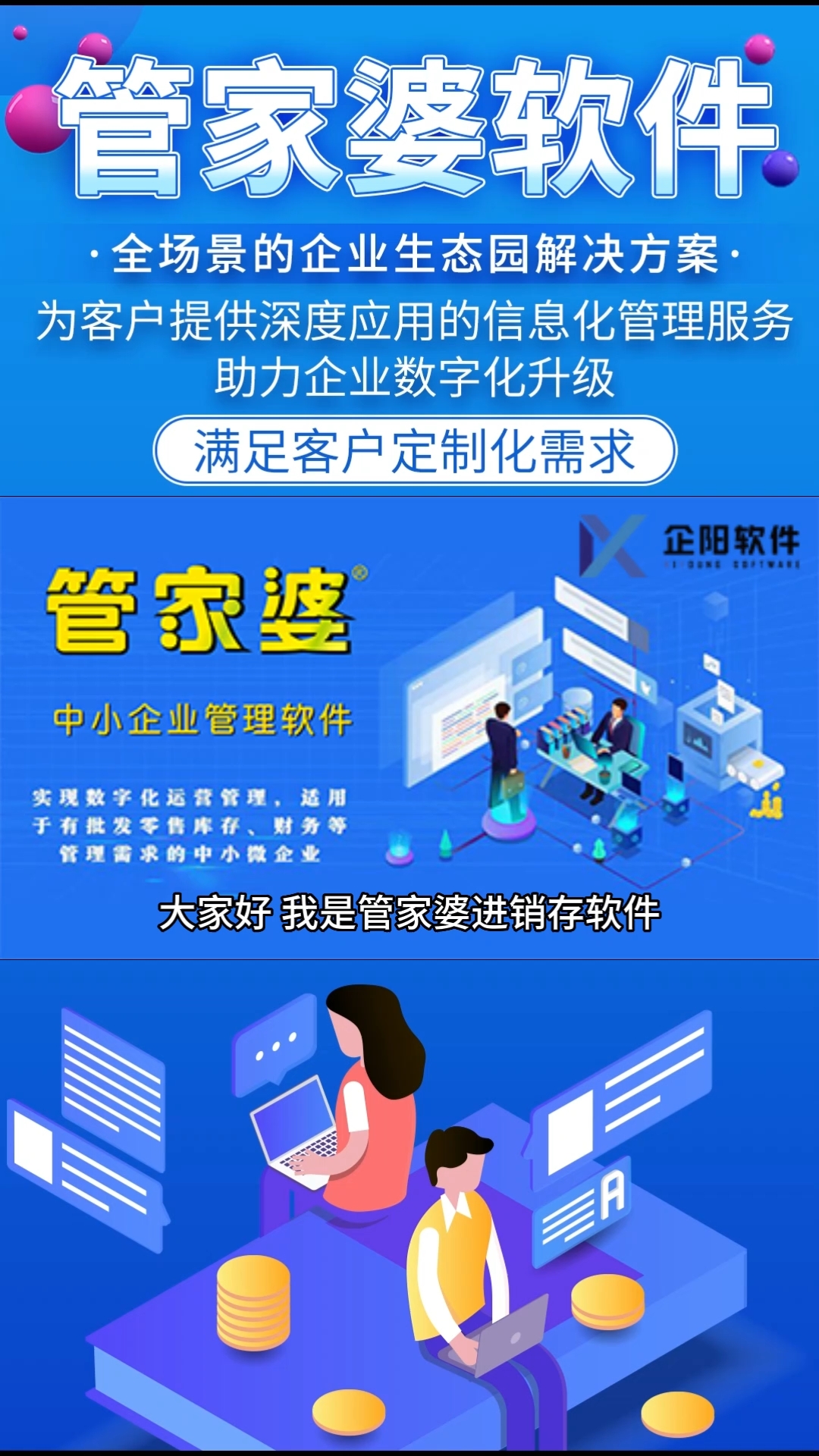 管家婆一票一码100正确张家港_数据资料核心落实_BT64.236.69.73