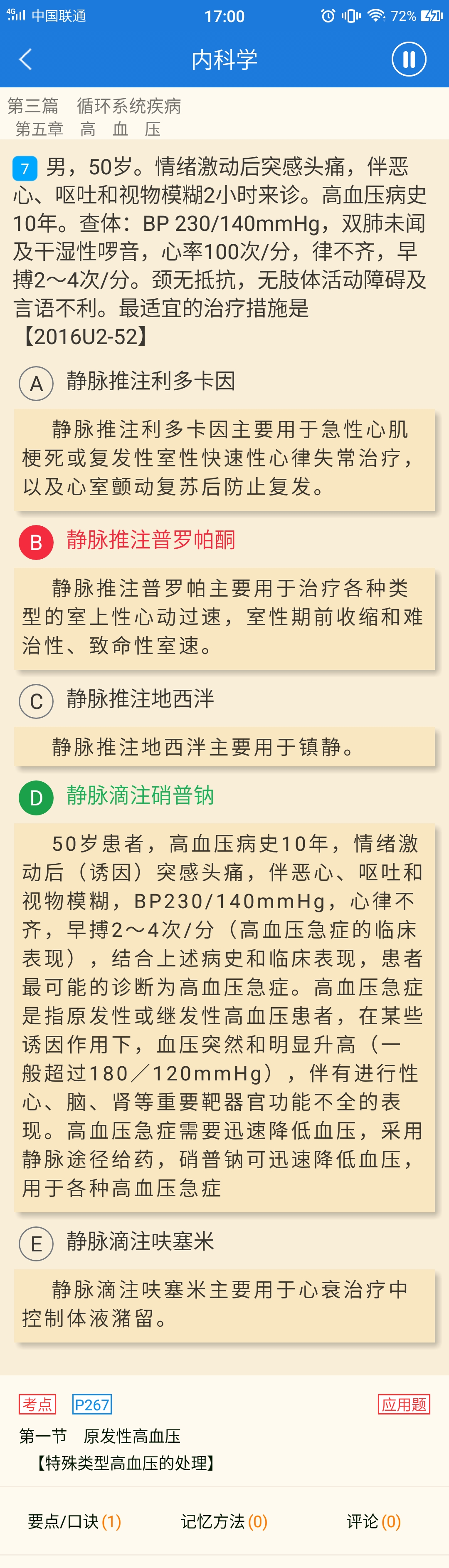 7777788888王中王最新传真_效率资料核心解析159.77.196.169