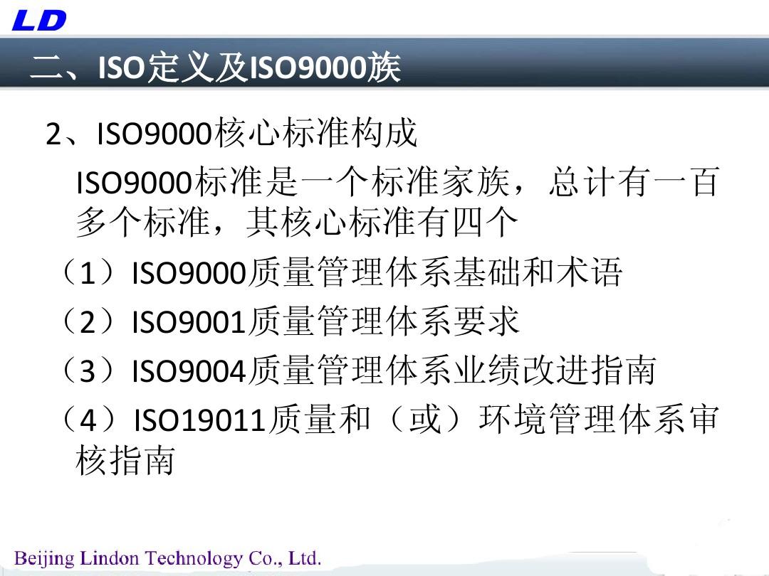 2024年新澳资料大全免费查询_全面解答解释定义_iso5.237.236.196