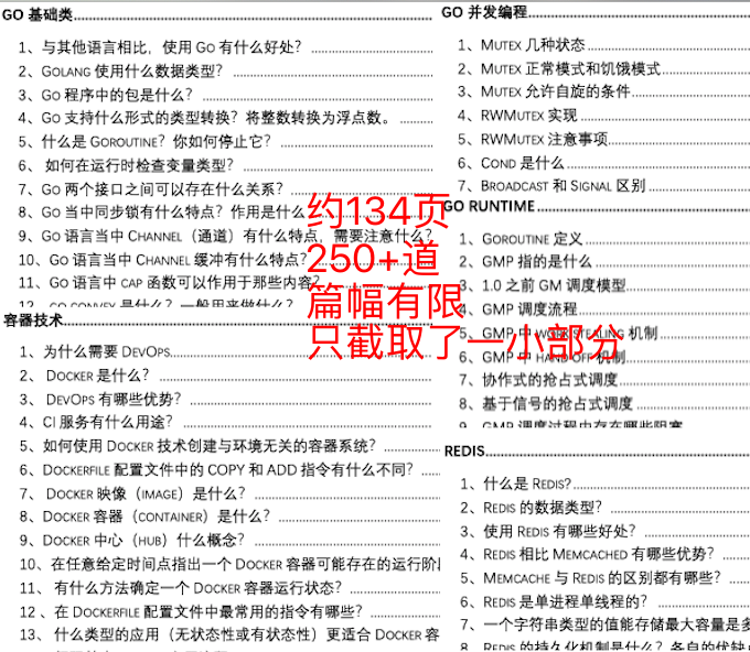 新澳门最精准资料大全_全面解答含义落实_精简版6.181.173.25