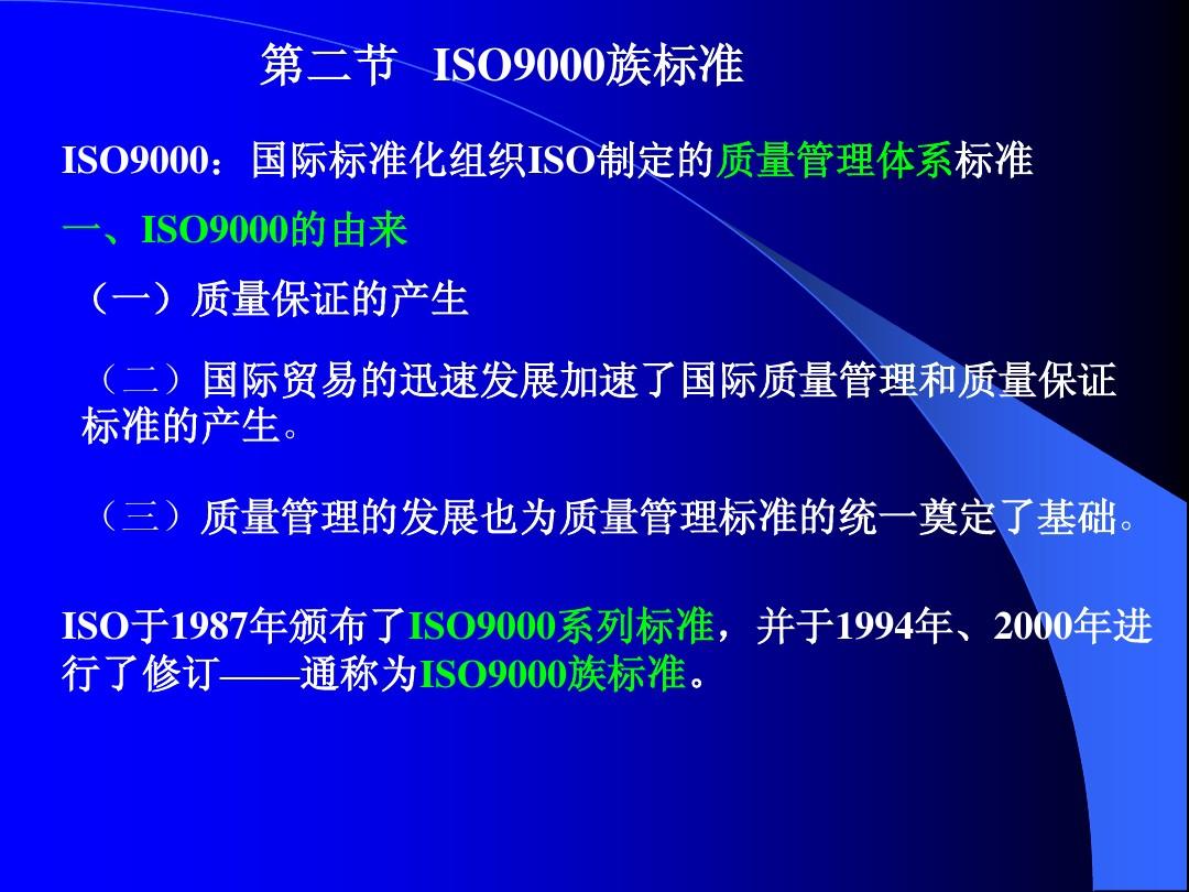 2024新澳精准资料_动态词语解释定义_iso74.197.108.5