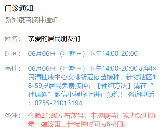 新澳门内部资料精准大全82_效率资料解剖落实_尊贵版13.88.120.10