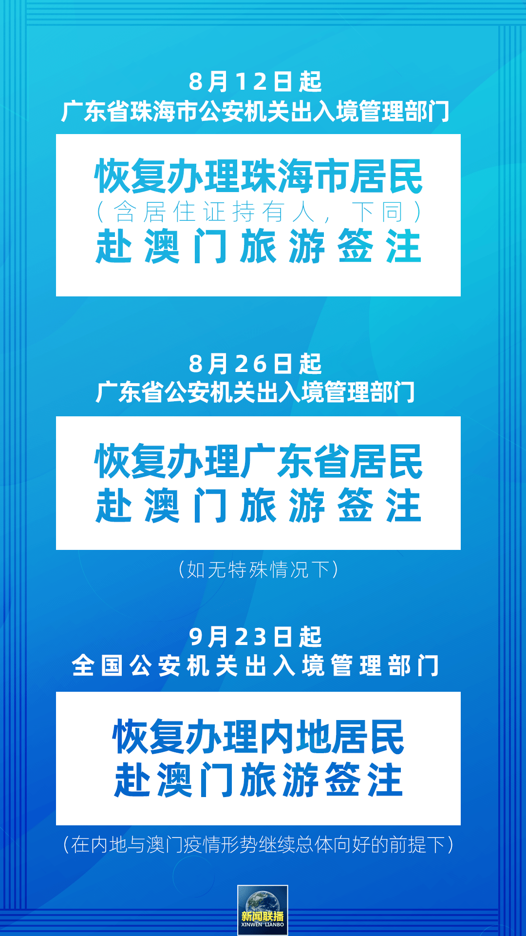 澳门4949开奖现场直播 开_最佳精选含义落实_精简版167.78.51.229