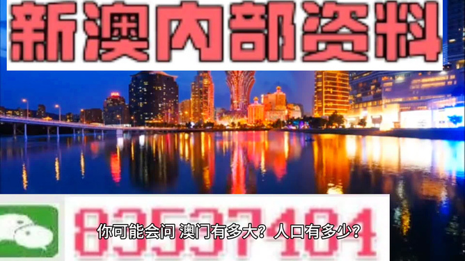 澳门精准资料期期精准加微信_动态词语理解落实_bbs127.69.12.213