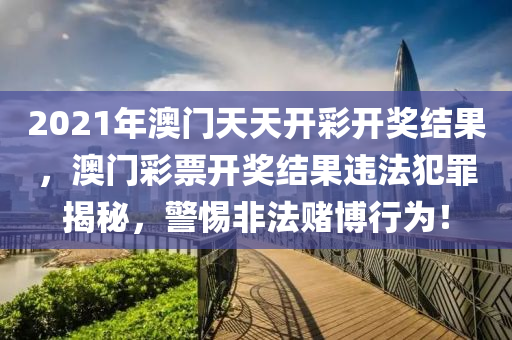 新澳天天彩免费资料2024老_绝对经典核心落实_BT138.160.15.15