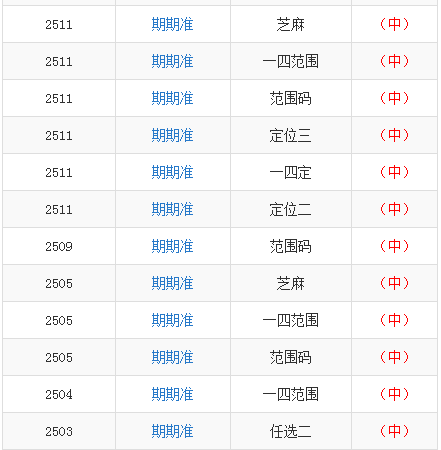 2024年11月1日 第55页