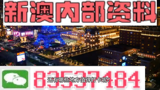 2024年11月1日 第53页