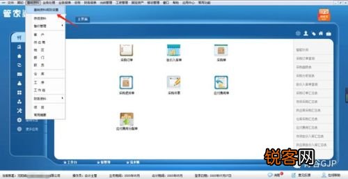 管家婆一码中一肖2014_效率资料关注落实_iPad36.83.251.188