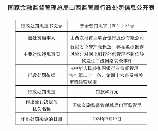 2024新澳门天天开好彩大全正版_数据资料含义落实_精简版148.121.148.39