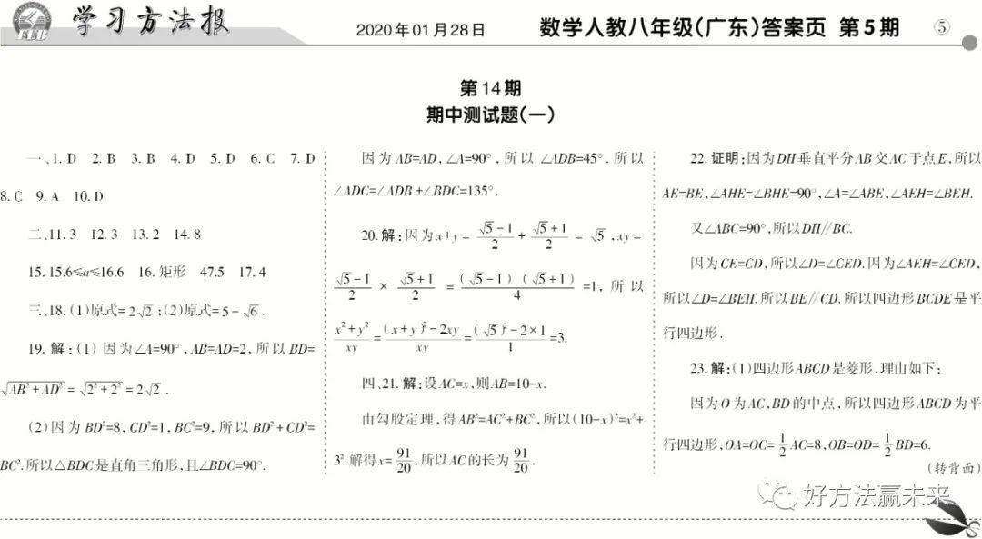 广东八二站82953ccm_最新答案含义落实_精简版154.184.12.213